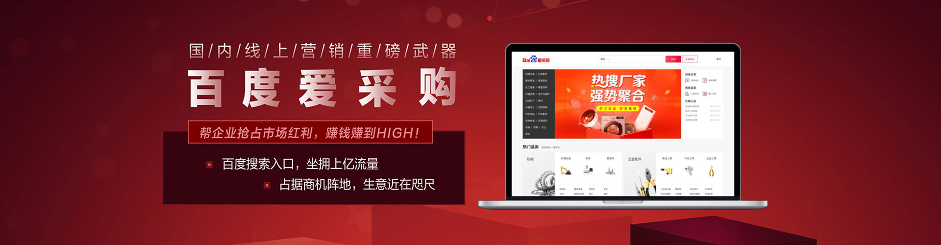 金堂头条信息流